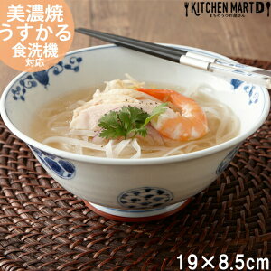 Ԉɖ  19×8.5cm ˔ Z 450g 1100cc aH Y { [ [ ǂ   y y  JtF H k k H@Ή bsOs