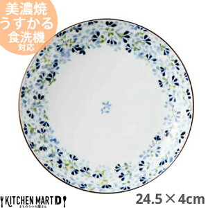  ΂ 24.5×4cm 80 M  ی^ Z {  hgM VnM J[M pX^M ICX Y y y  JtF H ԕ t[   u[ WΉ 