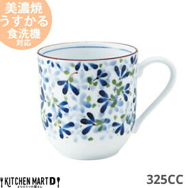 うすかる 芽ばえ 約325cc マグ 美濃焼 和食器 日本製 陶器 おうちカフェ 国産 軽量 軽い おしゃれ カフェ 食器 花柄 フラワー柄 白磁 青 ブルー レンジ対応 食洗機対応 ラッピング不可