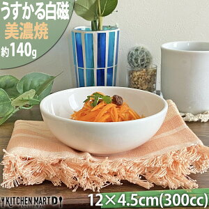 �y�ő�2000�~OFF�N�[�|�� �y�V�労�ӍՁz�������� ���� 12×4.5cm �l�Z �� 300cc �� �{�E�� ���� �M �� �� �z���C�g �G�t���p �|�[�Z���[�c �T���_ ���Z�� �a�H�� ���Y ���{�� ���� �y�� �y�� �H�� �H