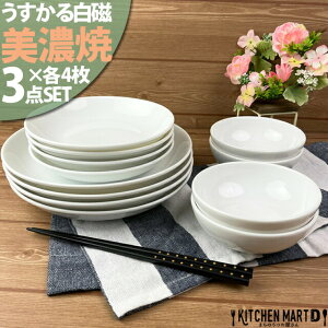 �������� ���� ���Z�� 3�_×�e4��SET �������M 2�T�C�Y �V���� 4�l�Ƒ� ���{�� ���� �z���C�g ������� �y�� �y�� �H�� ���� ���� ���Y ���M ���� �������� ������ ���� �����W�Ή� �H��@�Ή�