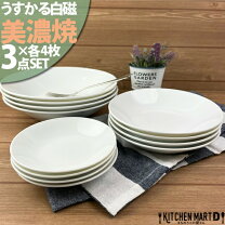 楽天市場】ポーセラーツ 白磁（食器セット｜食器）：食器・カトラリー 