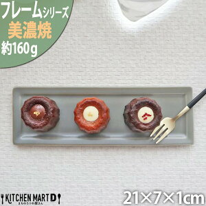 t[ n 21×7cm p X_[ v[g O[ M JtF Z aH Y {  H H@Ή
