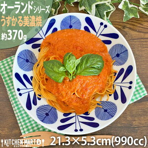 yI[hzYK 21.3×5.3cm pX^M 990cc ێM   J[M M T_ Z aH Y {  y y H H@Ή JtF k k kH