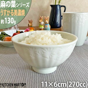 ̗t  11cm q 130g 270cc pXeq Cgu[ ђq јq Z aH Y {  y y  JtF H k CX^f H@Ή bsO