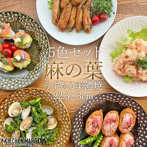 ワン プレート おしゃれの人気商品 通販 価格比較 価格 Com ワン プレート おしゃれの人気商品 通販 価格比較 価格 Com