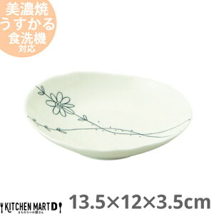 yt[Cz13.5×13×3.5cm lZ ȉ~[M ()  Z aH {  I[o    킢 JtF H ԕ t[  u[ WΉ H