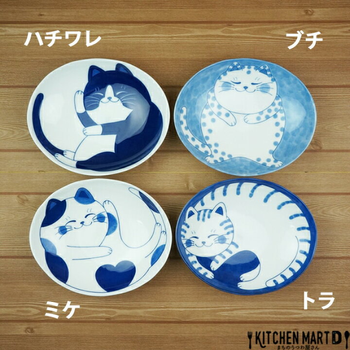 楽天市場】ねこちぐら ミケ 19.5×16cm 60楕円深皿 カレー皿 パスタ皿 