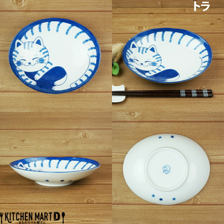 楽天市場】ねこちぐら トラ 19.5×16cm 60楕円深皿 カレー皿 パスタ皿 