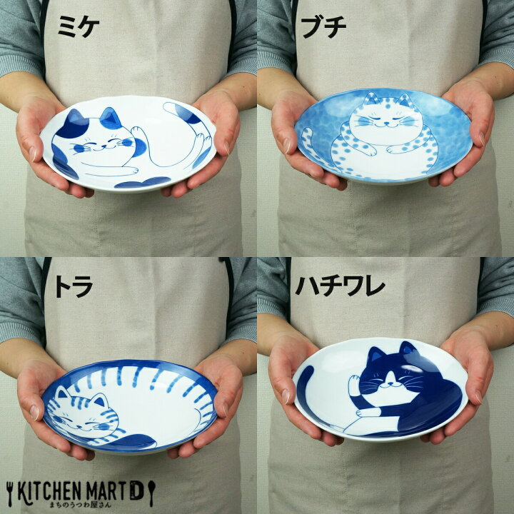 楽天市場】ねこちぐら ミケ 19.5×16cm 60楕円深皿 カレー皿 パスタ皿 