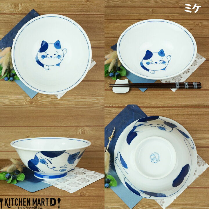 楽天市場】ねこちぐら ミケ 19.3cm 麺鉢 1100cc ラーメン鉢 うすかる 