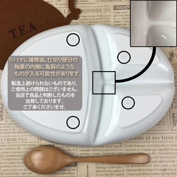 ランチプレート オーバル深型 楕円 日本製 美濃焼 約650g 陶器 磁器 白磁 白 ホワイト 深め 深い 3つ仕切り 仕切り 仕切り皿 食器 ワンプレート おしゃれ おうちカフェ 食洗機対応 絵付け用  ポーセラーツ ラッピング不可