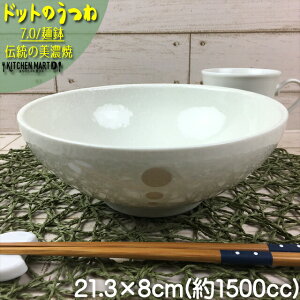 ラーメン 鉢 北欧の人気商品 通販 価格比較 価格 Com