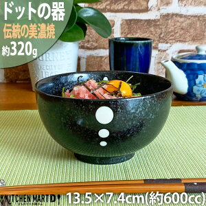 hbg ubN D   13.5×7.4cm 600cc 320g Z { [  傫   H  킢 JtF k kH j WΉ H@Ή bsOs