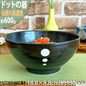 hbg ubN ʂ  18.8×8.8cm 1300cc 600g Z { [ ǂԂ  傫   H  킢 JtF k kH j WΉ H@Ή bs