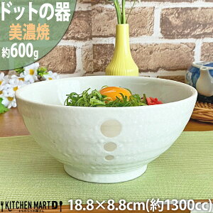hbg zCg ʂ  18.8×8.8cm 1300cc 600g Z aH { [  N[ 傫   H  킢 JtF k kH j WΉ H@Ή 