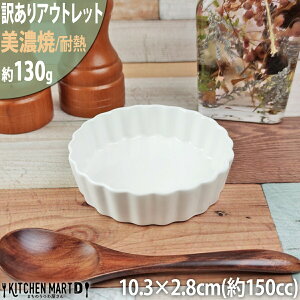 y󂠂 AEgbgz pCM S  Z 130g 150cc 10.3×2.8cm ϔM v[g   M H  M NX}X |[Z[c Ɩp I[uΉ H@Ή WΉ