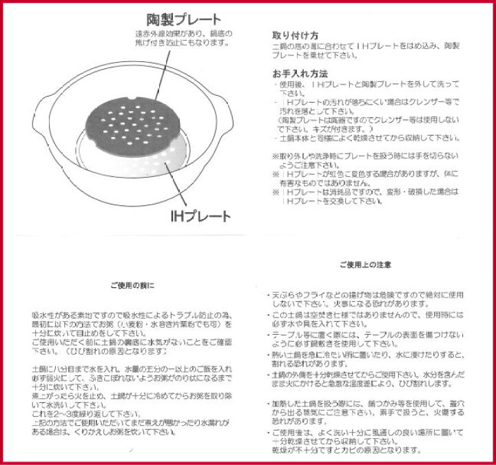 楽天市場 楽天スーパーsale P2倍 777円クーポン 送料無料 Ih対応 土鍋 美濃焼 和食器 金華 団らん 8号 2600cc 3 4人用 ステンレス板セット 日本製 耐熱 直火対応 黒 金 ブラック ゴールド おしゃれ 大きい 大人数 結婚祝い 新婚祝い ギフト プレゼント ラッピング 楽天市場 楽天スーパーsale P2倍 777円クーポン 送料無料 Ih対応 土鍋 美濃焼 和食器 金華 団らん 8号 2600cc 3 4人用 ステンレス板セット 日本製 耐熱 直火対応 黒 金 ブラック ゴールド おしゃれ 大きい 大人数 結婚祝い 新婚祝い ギフト プレゼント ラッピング