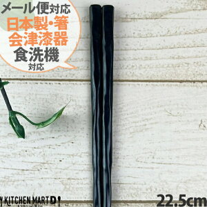 yX[p[SALE 3_ȏwP10{zy[֑Ήz`Î`22.5cm ؐL~ ubN ͂   킢 p qp H@Ή HΉbsOs