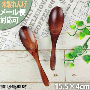 yX[p[SALE 3_ȏwP10{zؐ  15cm uE y1{̔z VR Xv[ Q  F spoony[֑Ήz