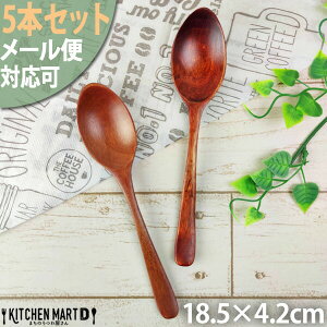 軽量 スプーン かわいいの人気商品 通販 価格比較 価格 Com