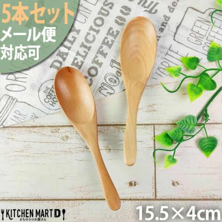楽天市場】【楽天イーグルス感謝祭 全品P5倍】メール便対応可【5本セット】木製 れんげ 15cm ナチュラル 木 天然木 ウッドバーニング スプーン レンゲ 鍋 spoon おしゃれ かわいい 使いやすい カトラリー ラーメン チャーハン 業務用 店舗用 : KitchenMartD-まちのうつわ ... 楽天市場】【楽天イーグルス感謝祭 全品P5倍】メール便対応可【5本セット】木製 れんげ 15cm ナチュラル 木 天然木 ウッドバーニング スプーン レンゲ 鍋 spoon おしゃれ かわいい 使いやすい カトラリー ラーメン チャーハン 業務用 店舗用 : KitchenMartD-まちのうつわ ...