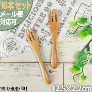 [֑Ήy10{Zbgz ؐ tH[N S 12cm i` VR Ebho[jO H q Ԃ LbY xr[tH[N fork