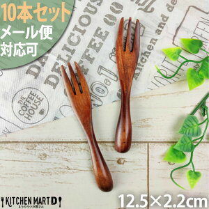 [֑Ήy10{Zbgz ؐ tH[N S 12cm uE VR H q Ԃ LbY xr[tH[N fork