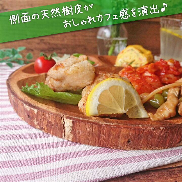 楽天市場】【在庫限り】Konoka ランチプレート 20-23.5cm 仕切り 丸 丸 