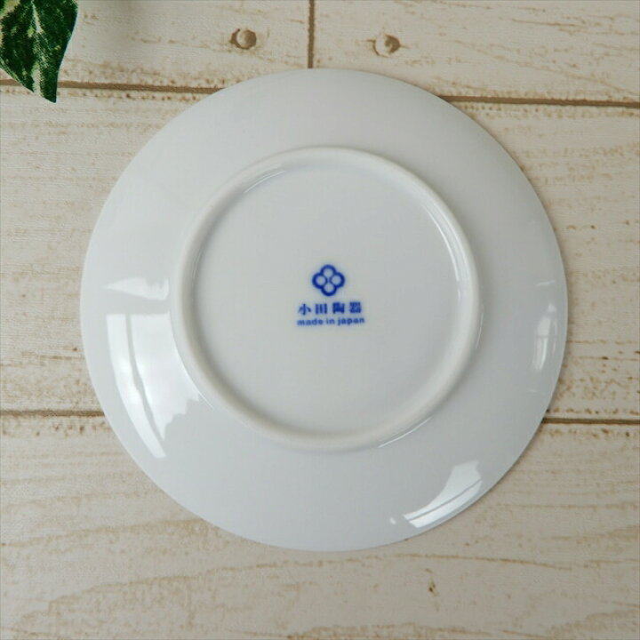 楽天市場】送料無料 送料込【5柄SET】engi紋 白磁 白 醤油皿 小皿 小田 