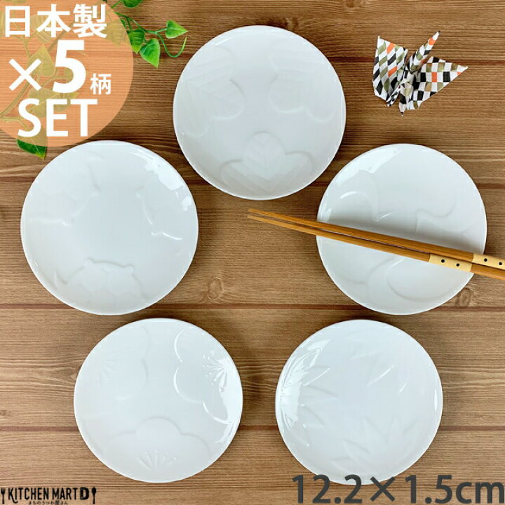 楽天市場】送料無料 送料込【5柄SET】engi紋 白磁 白 醤油皿 小皿 小田 