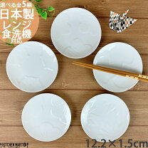 楽天市場】陶器 裏 印の通販