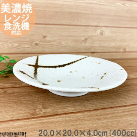 【金色流し】20.0cm 多様鉢 350g 400cc 美濃焼 和食器 丸鉢 取り鉢 取鉢 ボウル パスタ皿 カレー皿 丸 金色 金彩 彫十草型 プレート 皿 国産 日本製 陶器 食器 食洗機対応 即納 即日配送 あす楽対応 ラッピング不可