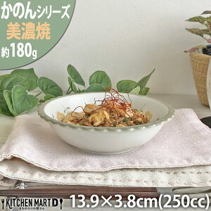 ŷz13.9cm lZ [ 180g 250cc Z aH 蔫 攫 {E   rXPbg^ CeA 킢  v[g  Y { Jl萻  H H@Ή