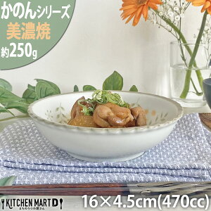 ŷz16.0cm ܁Z [ 250g 470cc Z aH 蔫 攫 {E   rXPbg^ CeA 킢  v[g  { Jl萻  H H@Ή ŒZ