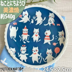 y˂Ƃɂ悤сz24.5cm ZM 540g Z aH ێM M pX^M J[M  LD 킢  v[g M Y { Jl萻  H H@Ή bsOs