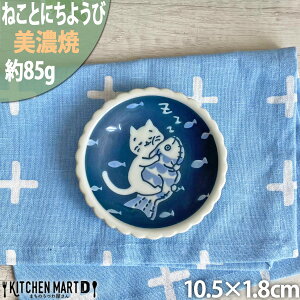 y˂Ƃɂ悤сz10.5cm M 85g Z aH ێM M ݖM  L lR LD 킢  v[g M Y { Jl萻  H H@Ή [ z ŒZ