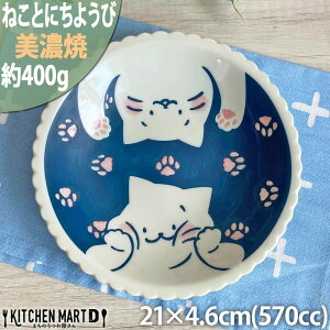 y˂Ƃɂ悤сz21.0cm ZO[M 400g Z aH M pX^M J[M  L lR ˂ LD 킢  v[g M Y { Jl萻  H H@Ή
