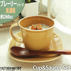 スープカップ おしゃれ 北欧の人気商品 通販 価格比較 価格 Com スープカップ おしゃれ 北欧の人気商品 通販 価格比較 価格 Com