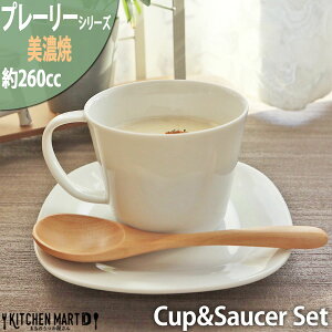 �y�ő�2000�~OFF�N�[�|�� �y�V�労�ӍՁz�v���[���[ �J�b�v���\�[�T�[�Z�b�g L 260cc �z���C�g �� �}�O�J�b�v �}�O �H�� ���� ���� ���{�� ���Z�� �a�H�� ���c���� �R�[�q�[�J�b�v �X�[�v�J�b�v 