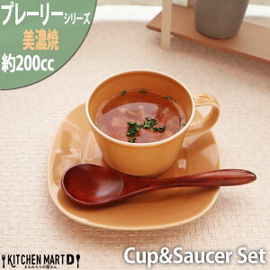 スープカップ おしゃれ 北欧の人気商品 通販 価格比較 価格 Com