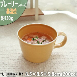 v[[ Jbv S 200cc 130g }X^[h IW }OJbv }O X[vJbv R[q[Jbv H  { Z aH c JtF  k k CX^f H