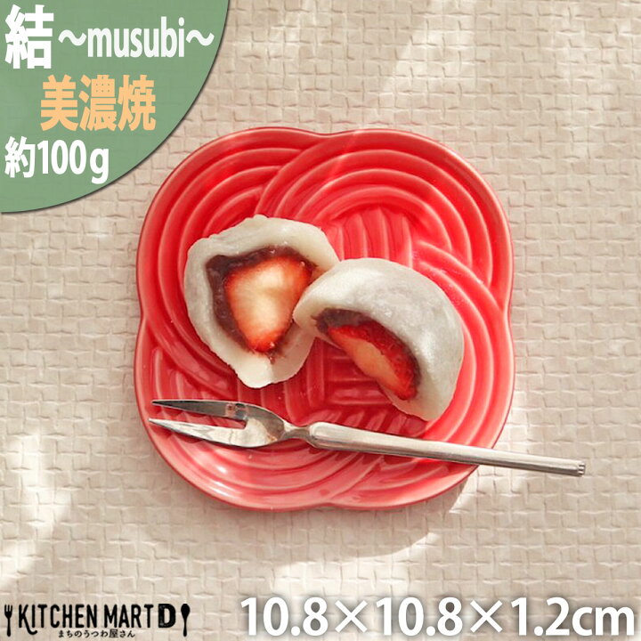 楽天市場】【＼店内全品ポイント5倍／31日まで3日間限定 】結 プレート 