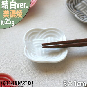  uM Iׂ3F 5cm 25g { Z   n  Jg[Xg M aH M j H  c ݂Ȃݏ ߕ ЂȍՂ HΉ WΉ bsOΉ