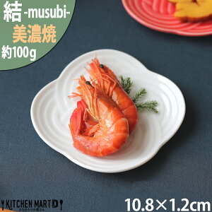 yyVX[p[SALE 10 z v[g M 10.8cm 100g zCg  َqM ێM Z M \[T[ R[X^[ fU[g aَq j  H   { c ݂Ȃݏ 