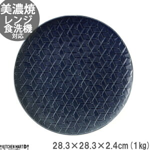  ێM  28.3cm 1000g lCr[ v[g ԑ M sUM pX^M 傫 z[p[eB[  CX^f M H  { Z aH c HΉ bsOs