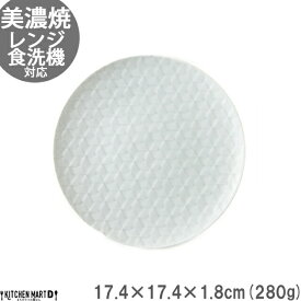 楽天市場 インスタ映え ケーキ 食器 食器 カトラリー グラス キッチン用品 食器 調理器具の通販 楽天市場 インスタ映え ケーキ 食器 食器 カトラリー グラス キッチン用品 食器 調理器具の通販