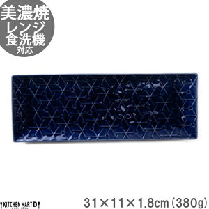  pM  31×11cm 380g lCr[ p v[g ԑ hgM pM z[p[eB[  CX^f M H  { Z aH c HΉ bsOs