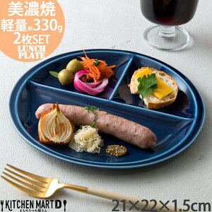 【2枚ギフト SET 選べる8色×2形状】ランチプレート 美濃焼 titto チット 母の日 2025 ギフト 楽天ランキング1位 ワンプレート 日本製 食器 おしゃれ 軽い 仕切り皿 小田陶器 食洗機対応 レンジ対