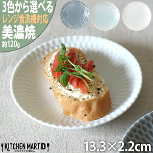 Ȃ Z sazanami 13 ێM 13.3×2.2cm 120g 3FIׂv[g M ݖM M M T_ P[LM  H  ̂ { aH c HΉ WΉ bsO